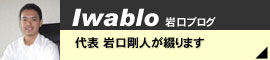 t@[XgXebv \uO |Iwablo|